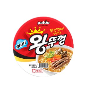 팔도왕뚜껑 최저가 가성비상품