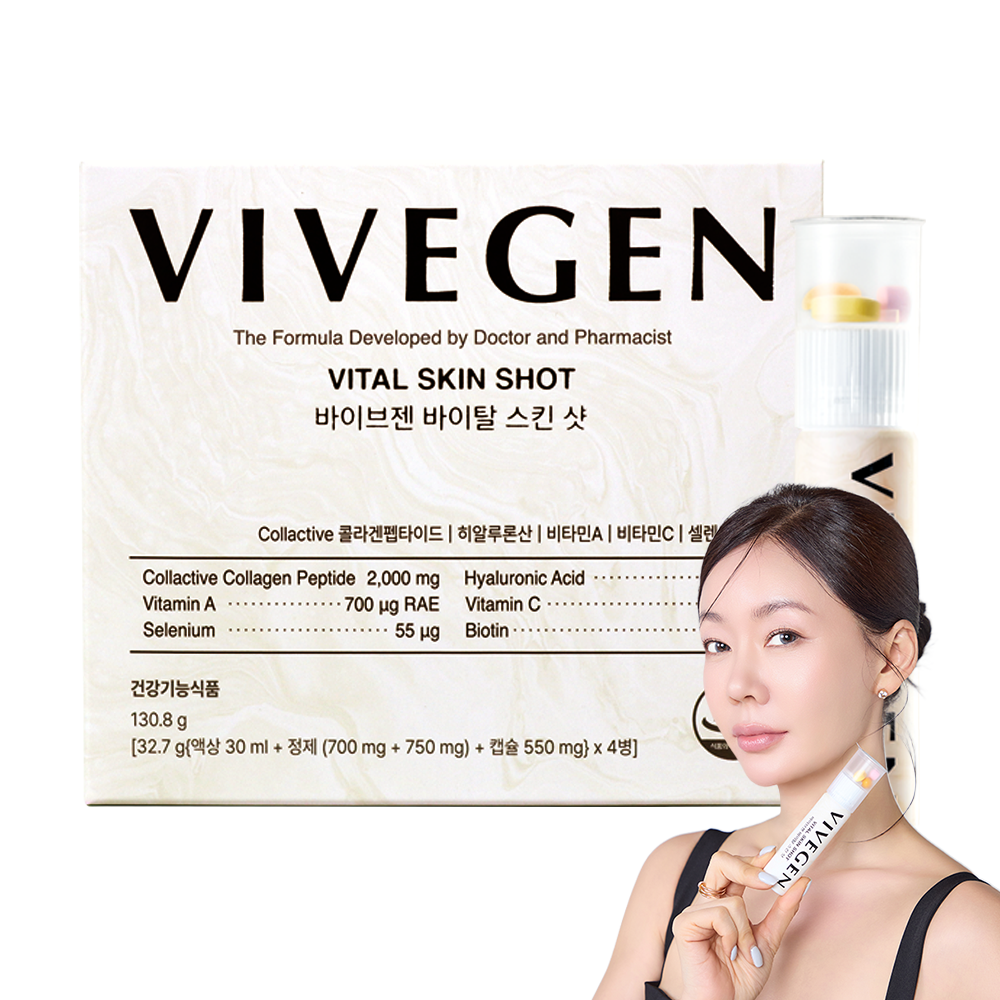 바이브젠 바이탈 스킨 샷(VIVEGEN VITAL SKIN SHOT)