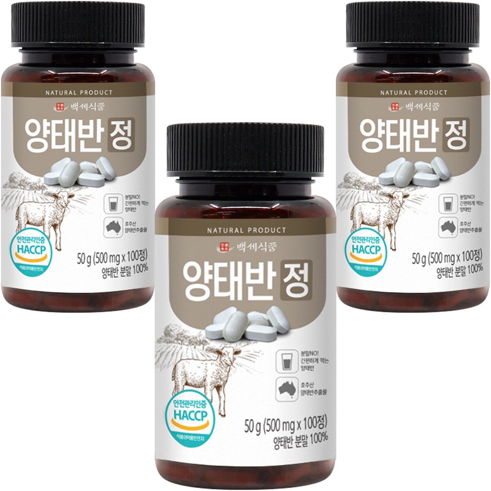 양태반 정 호주산 발효 양<b>태반 추출물</b> 복합물 500mg 100정  3개