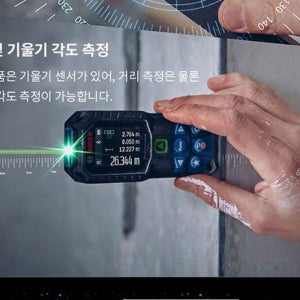 길이 높이 너비 블루투스 초록 레이저 측정기 50M