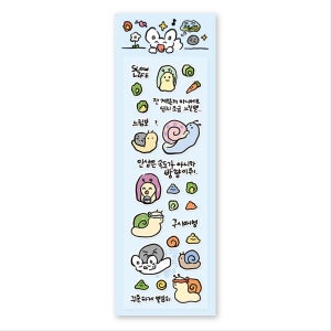 진심 느림보 씰스티커, 츄비