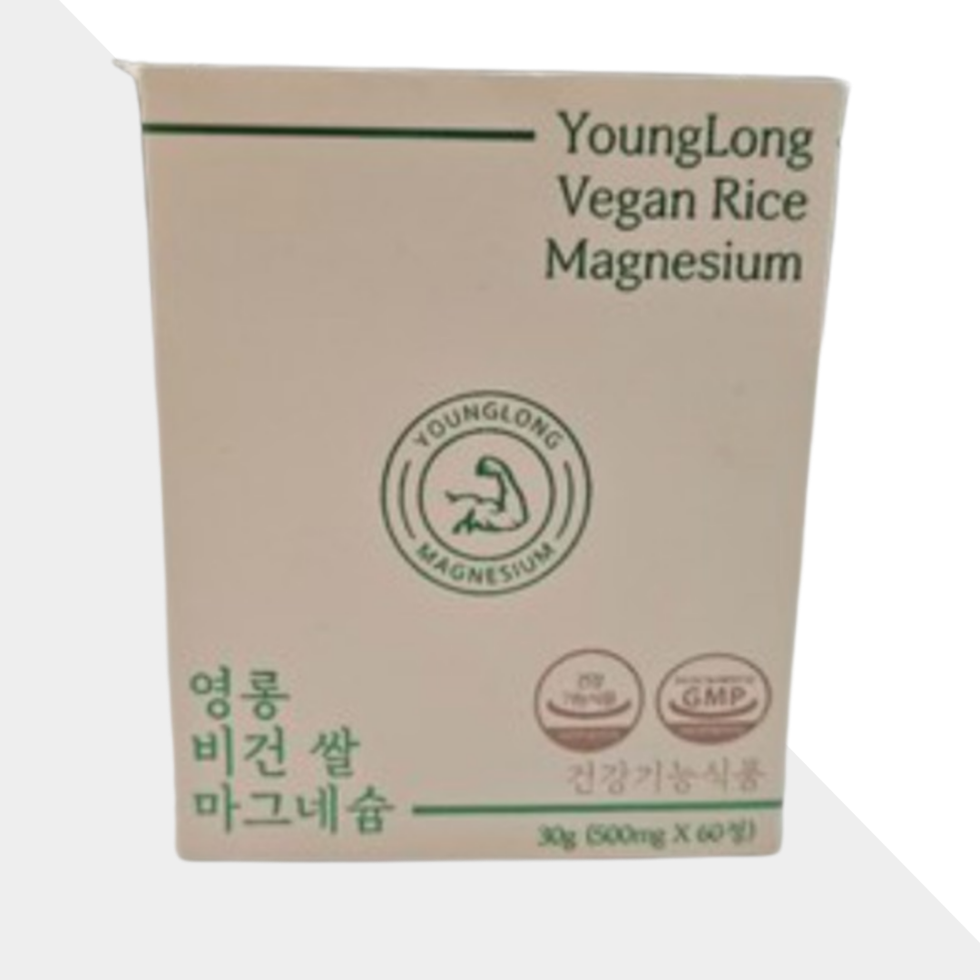 <b>영롱</b> 비건 쌀 마그네슘 500mg 국내산쌀 현미 미강 해조 <b>칼슘</b>  3개  60정