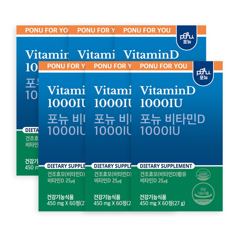 포뉴 NAC 비타민D 1000IU 450mg x 60정  6개