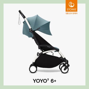 [롯데백화점] 스토케 [빠른배송]적립_요요3 프리미엄 휴대용 유모차 LE1218413509