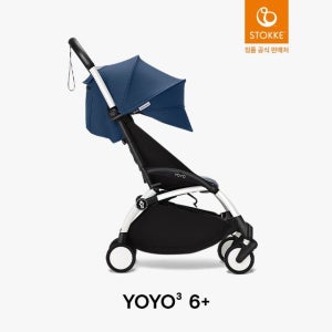[롯데백화점] 스토케 [적립]*빠른출고*요요3프리미엄 휴대용 유모차[에어프랑스블루] LE1218508145