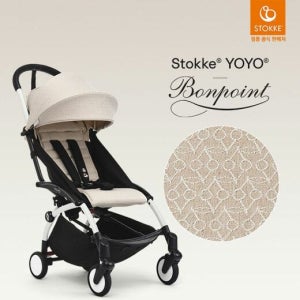 [롯데백화점] 스토케 [적립]*빠른출고*요요3 프리미엄 휴대용 유모차[봉쁘앙] LE1218413936