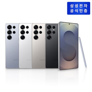 삼성 갤럭시 S25 울트라 SM-S938N [ 1TB] 자급제폰/색상선택