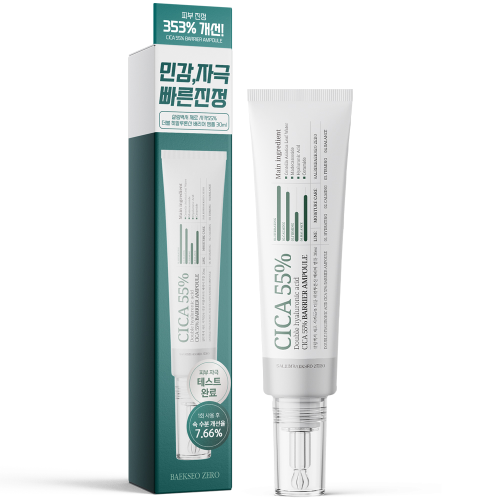 살림백서 제로 시카 55% 더블 <b>히알루론산</b> 배리어 앰플 30ml, 1개