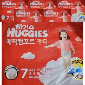 매직컴포트 팬티형 7단계 공용 32매,6팩(3박스)