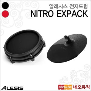 알레시스 NITRO MESH EXPACK 전자드럼 /니트로 확장팩