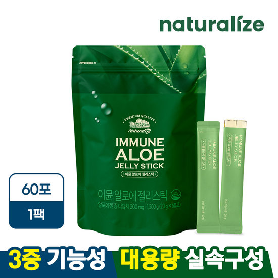 네추럴라이즈 이뮨 <b>알로에 젤리</b>스틱 대용량 1팩(총60포) 총2개월분 / 먹는 알로에베라 겔