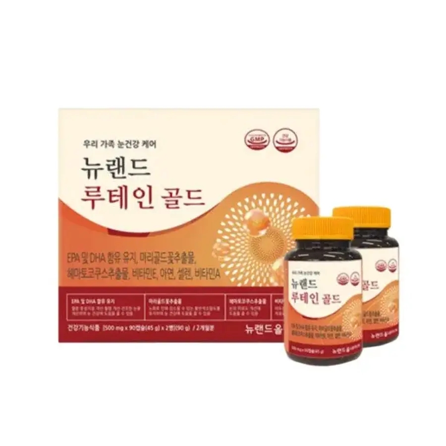 <b>뉴랜드올네이처</b> 루테인 골드 눈건강 혈행 루테인 아스타잔틴 <b>오메가3</b> 온가족 눈건강 2개월분