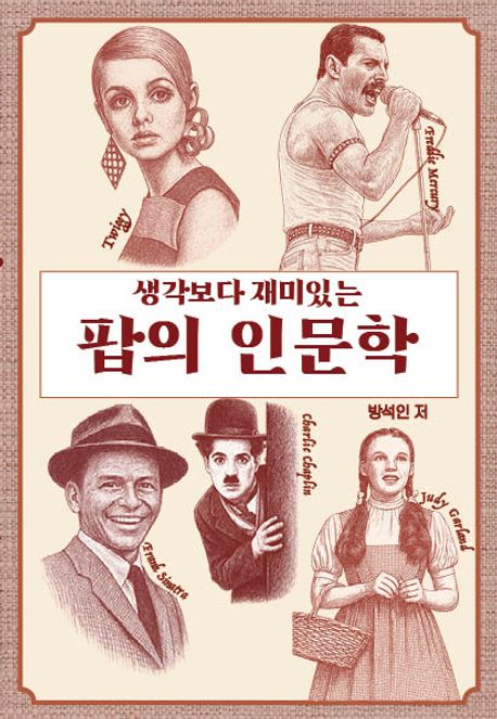 한낮인데 어두운 방