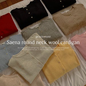 [봄가디건]새나 라운드넥 울 가디건