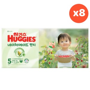 하기스 2025 네이처메이드 팬티형 5단계 여아 44매X8팩