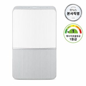 [위닉스] (본사직영) 21L 인버터 제습기 DXWE210-NGK