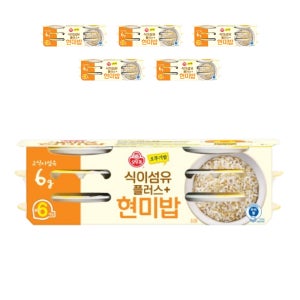 오뚜기 식이섬유 플러스 현미밥 130g 36개 국산 현미 식이섬유 6g 함유  즉석밥 햇반 곤약밥 작은공기 실온보관