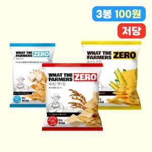 [100원딜💯/BEST] 제로 저당간식 콘칩/두부칩/현미칩
