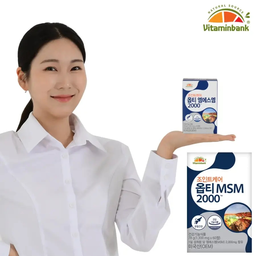 <b>비타민뱅크</b> 조인트케어 옵티 MSM 2000 1개 60정