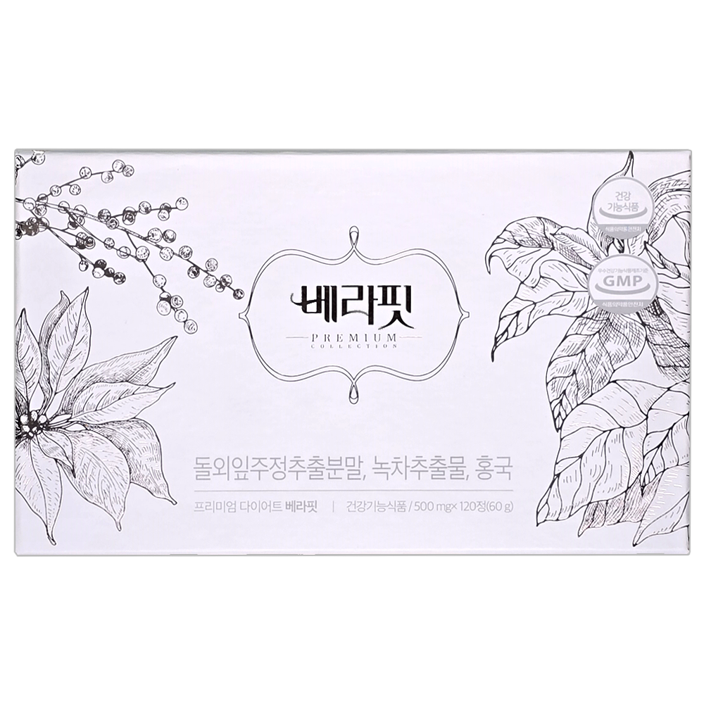 베라핏 프리미엄 다이어트 <b>돌외잎주정추출분말</b> 녹차추출물 홍국  1개  120정