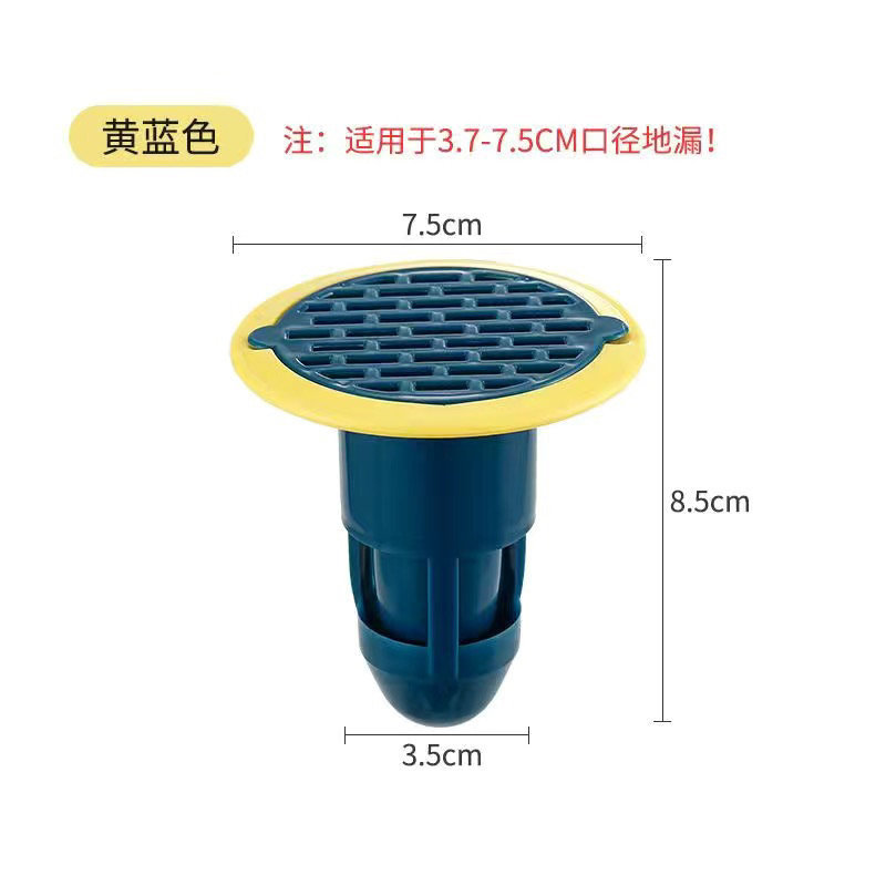 업그레이드된 바퀴벌레 해충 방제 탈취제 바닥 배수구 코어 주방 욕실 변기 냄새 방지 샤워 플러그 트랩  01 UpgradeDp <b>Grn</b>