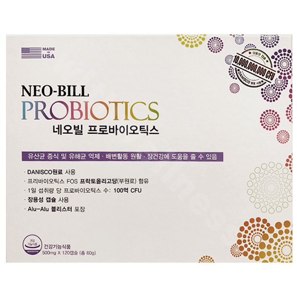 네오빌 프로바이오틱스