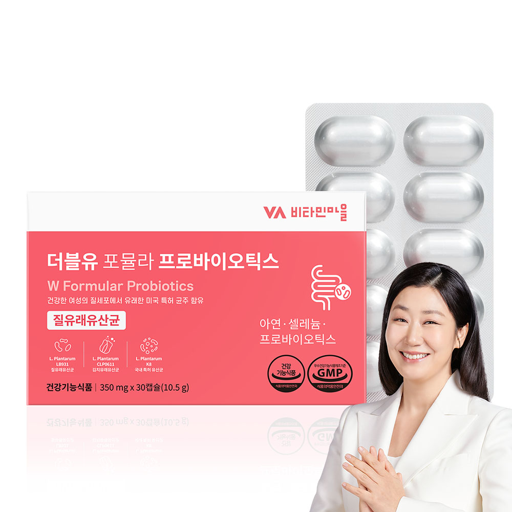 더블유 포뮬라 프로바이오틱스