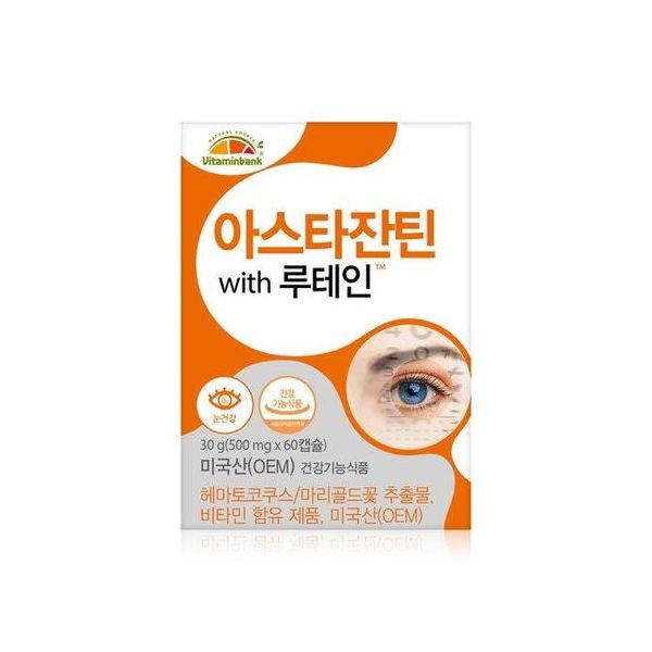 <b>비타민뱅크</b> 아스타잔틴 With 루테인  1개  60정  60정