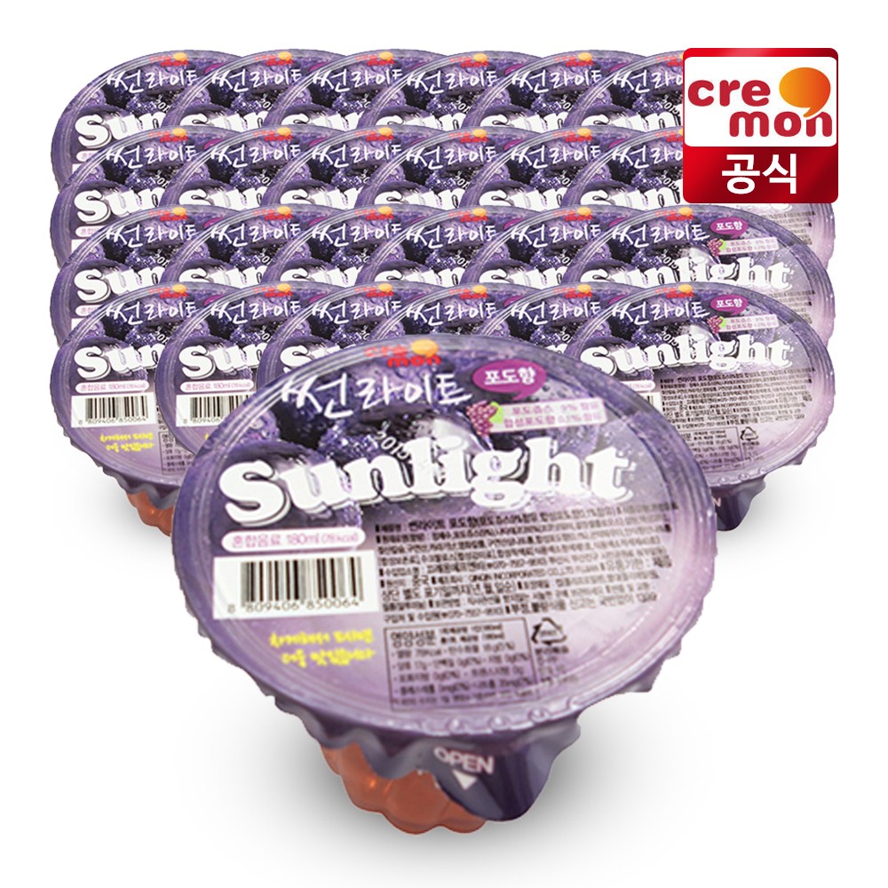 썬라이트 젤리푸딩 포도