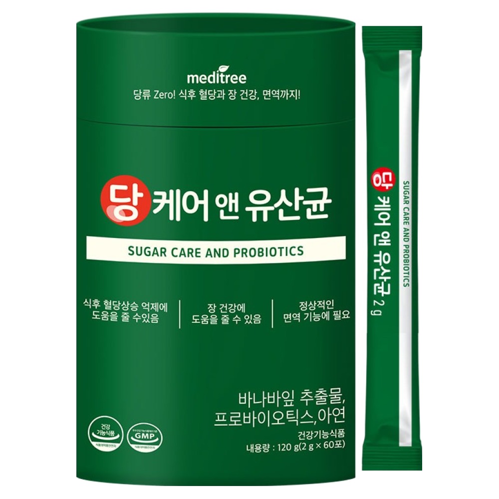 당케어 앤 유산균