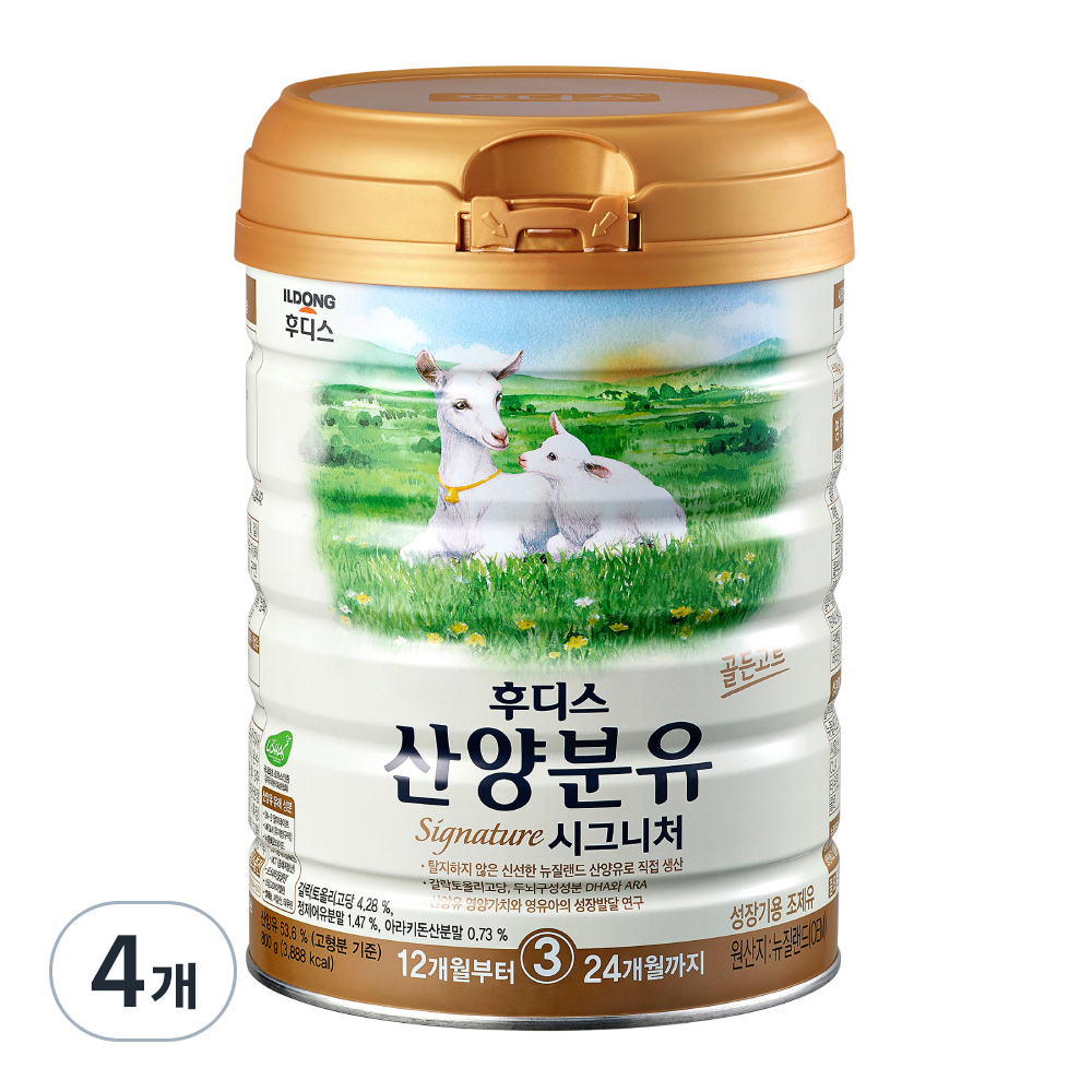 ILDONG FOODIS Premium Goat Milk Formula Stage 3, 800g, 4 units