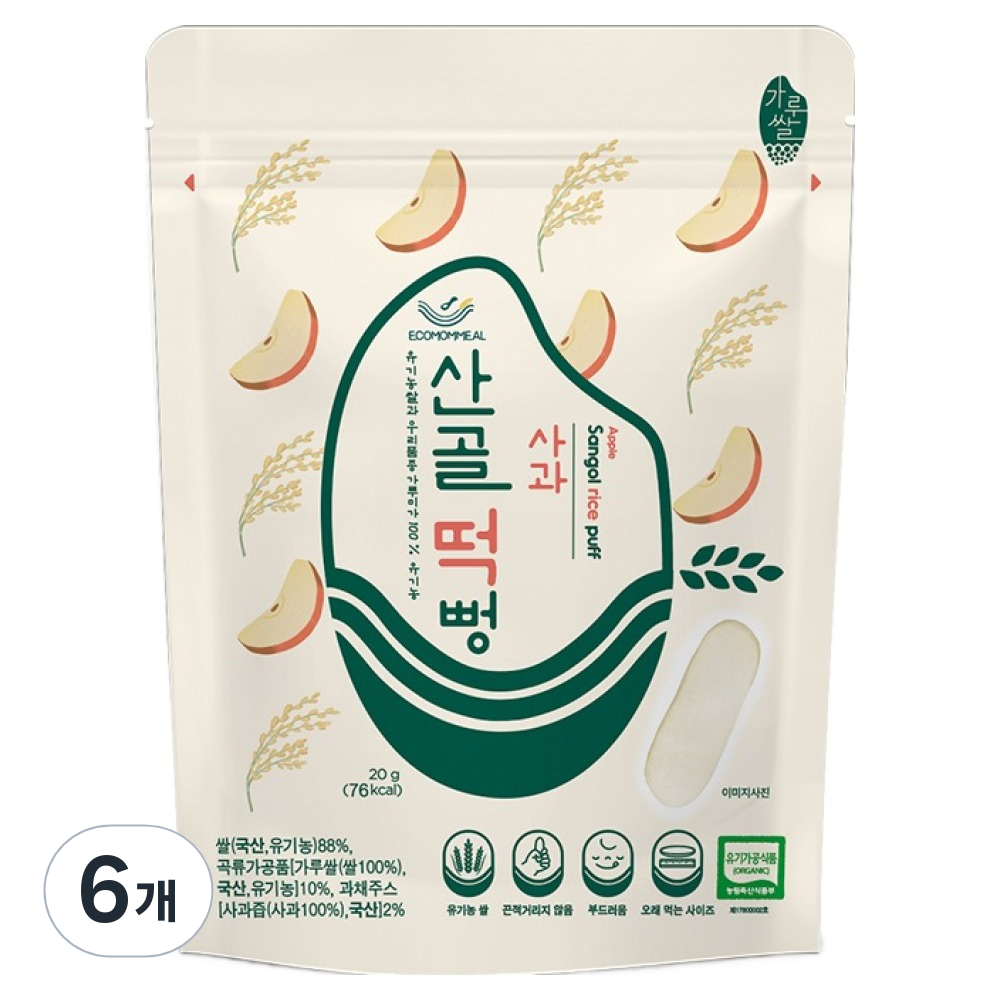 에코맘의 산골이유식 산골떡뻥 사과 성분 분석