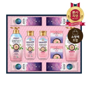 LG생활건강 LG설선물세트 히말라야핑크솔트 프라임+쇼핑백