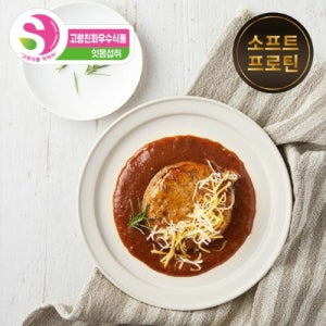 [푸드폴리스마켓]현대그린푸드 더 부드러운 함박스테이크 170g