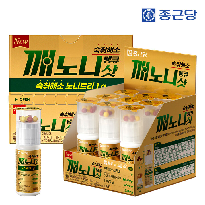 종근당 깨노니 땡큐샷 <b>숙취해소제</b> 9병 1박스 / 헛개나무 밀크씨슬 노니 비타민