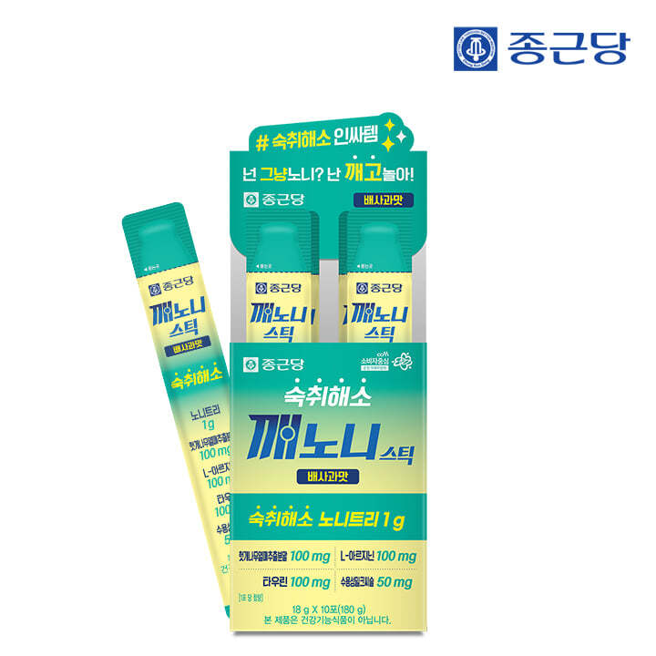 종근당 깨노니 숙취해소 젤리 스틱 배사과맛 10포 1박스 / 헛개나무 노니 타우린 밀크씨슬