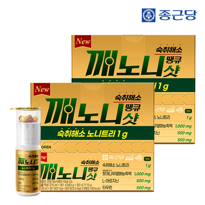 종근당 깨노니 땡큐샷 <b>숙취해소제</b> 9병 2박스 / 헛개나무 밀크씨슬 노니 비타민