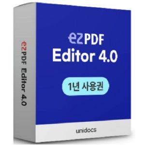 유니닥스 ezPDF Editor 4.0 기업용 (1년 라이선스)
