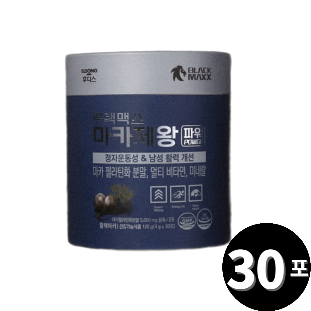 마카제왕