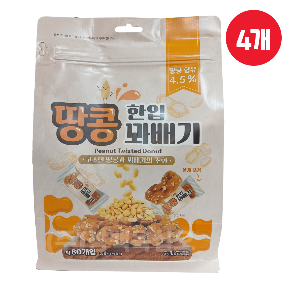 유앤아이트레이드 한입 땅콩 꽈배기 성분 분석