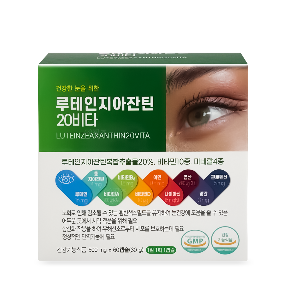 <b>루테인</b> 지아잔틴20 비타 60캡슐, 2개