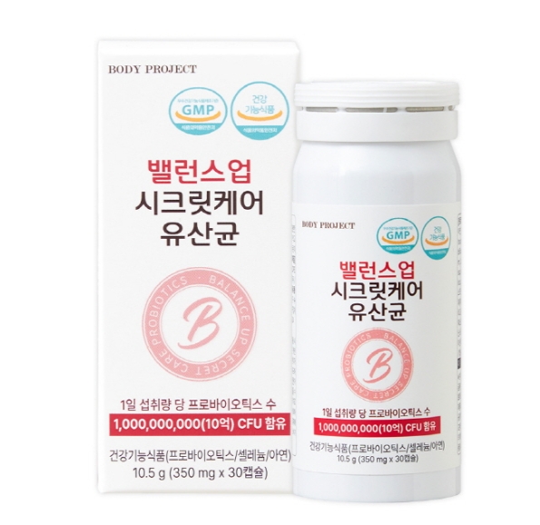 밸런스업 시크릿케어 유산균 제품 이미지