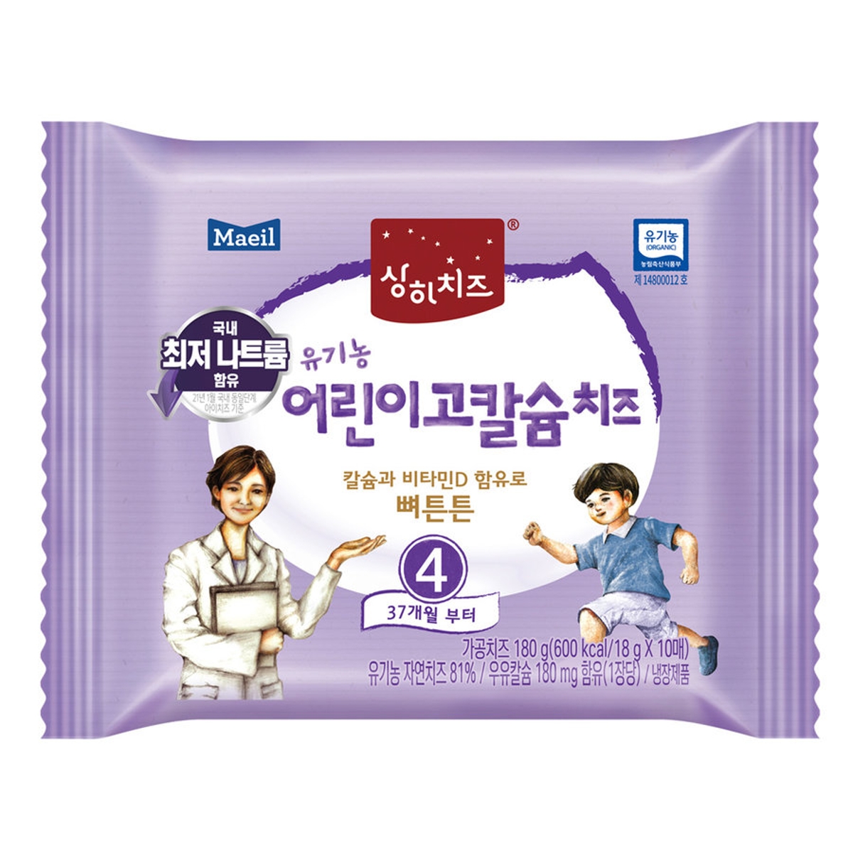 우리아이 고칼슘 어린이 치즈