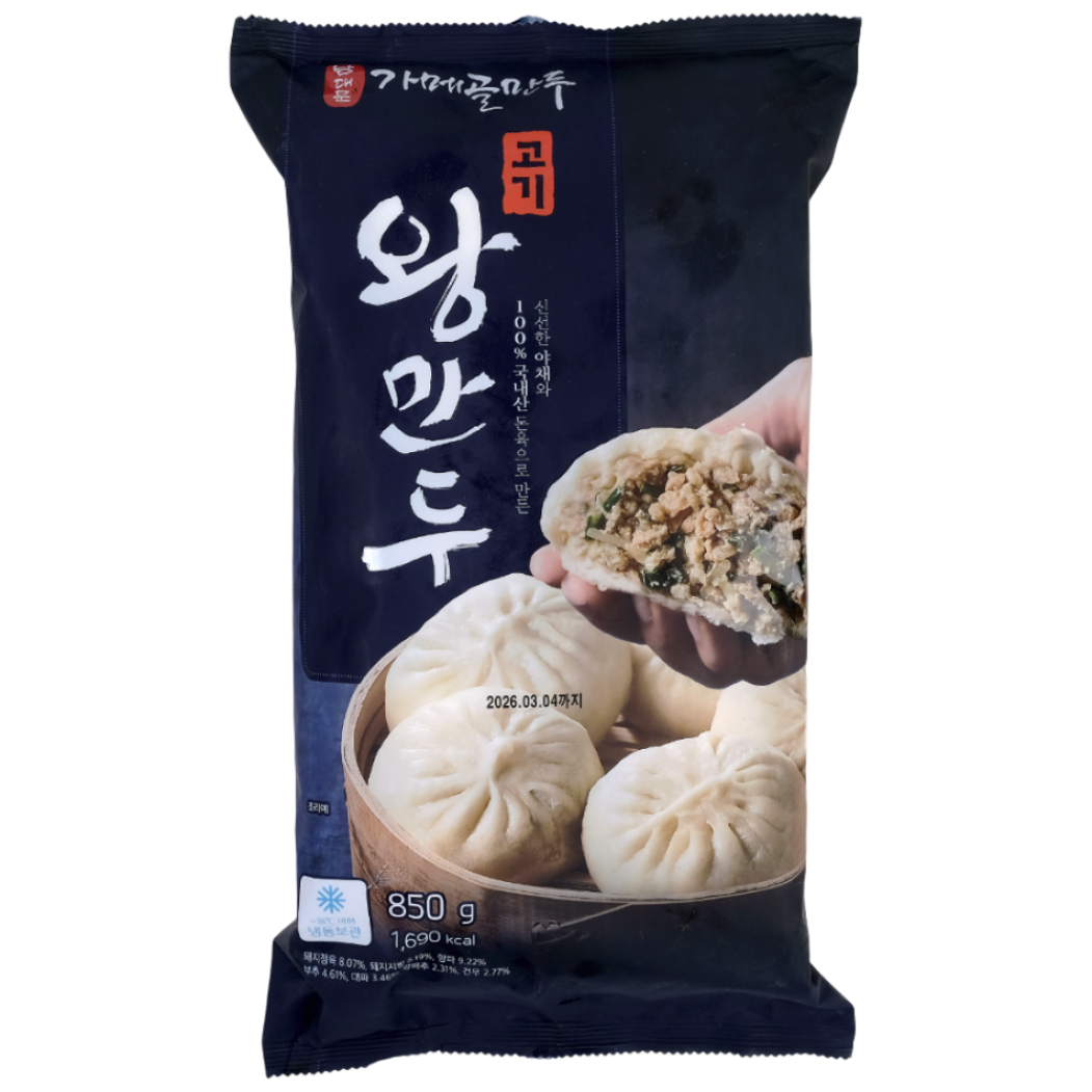 남대문가메골 가메골 진짜 고기호빵 고기왕만두