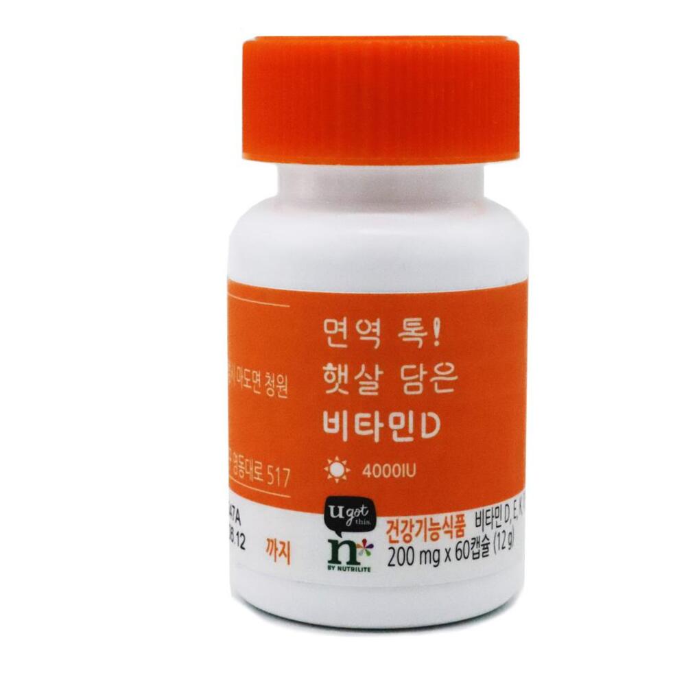 암웨이 면역 톡 햇살 담은 비타민D 60캡슐, 1개