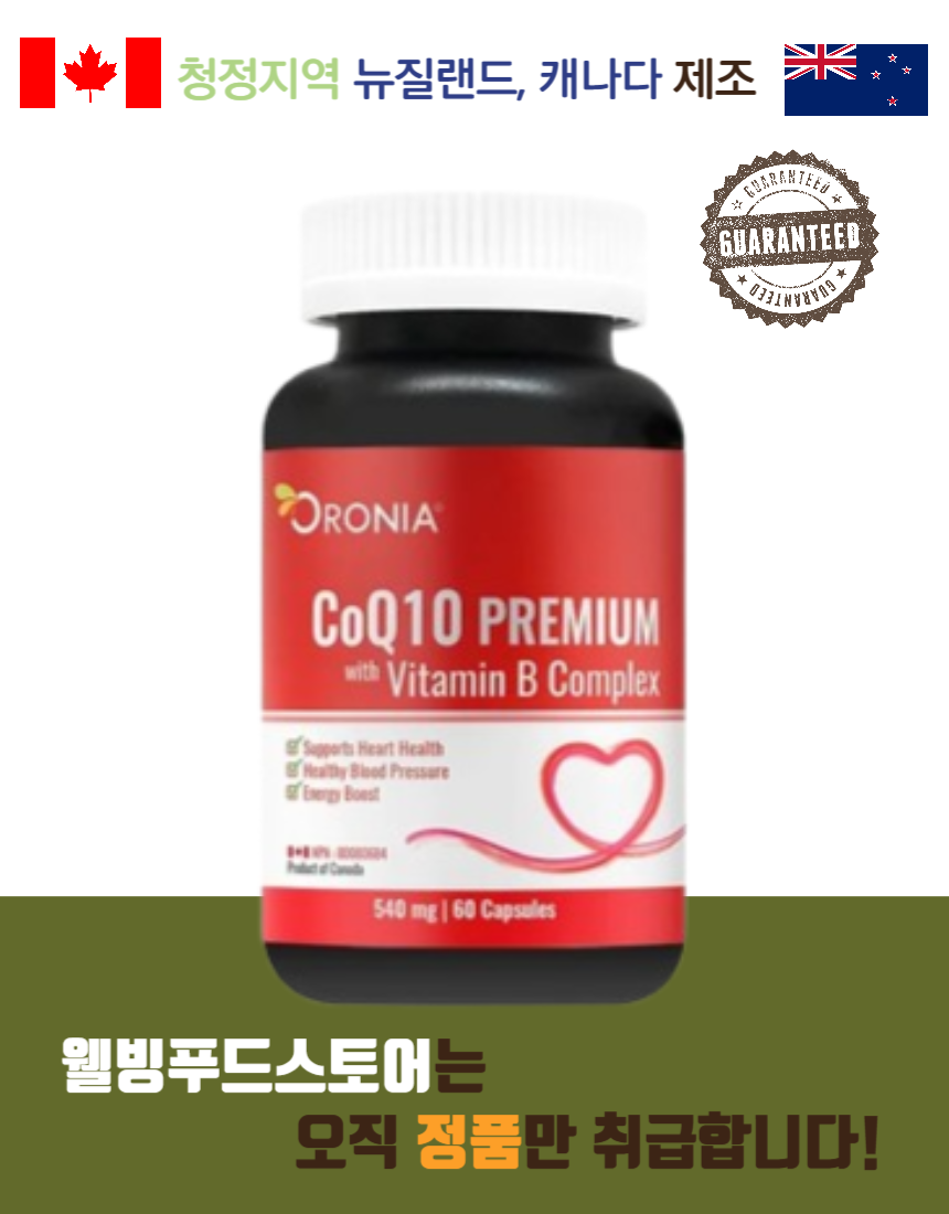 오로니아 코큐텐 프리미엄 위드 비타민B 컴플렉스 60캡슐, 1개