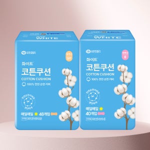 [화이트] [화이트] 코튼쿠션 팬티라이너 일반/롱 x8팩