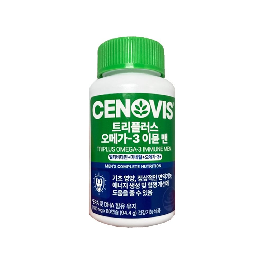 (구)트리플러스