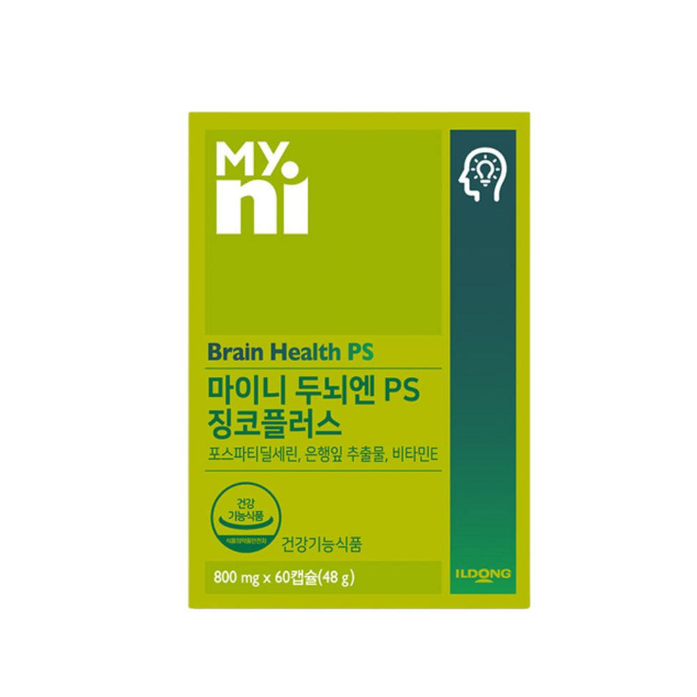 마이니 두뇌엔 포스파티딜세린 PS징코 플러스