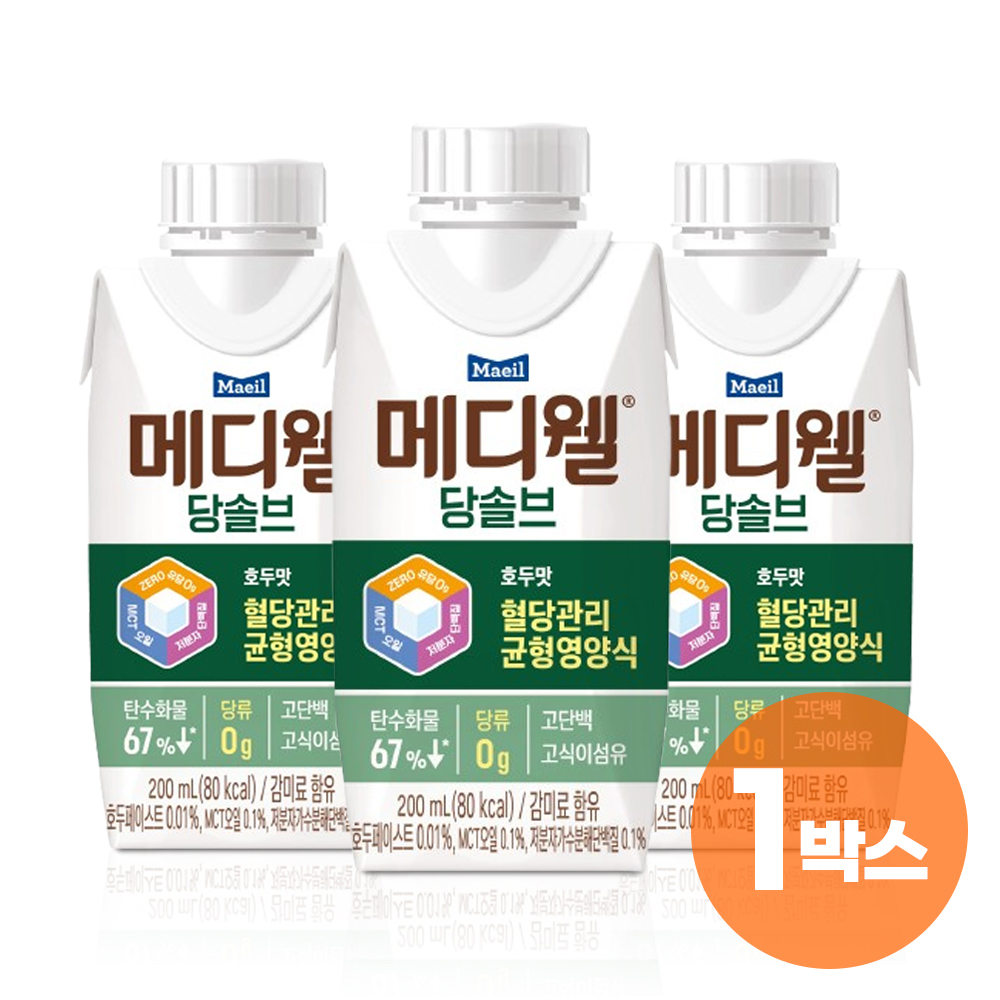 매디웰 당솔브 제품 이미지